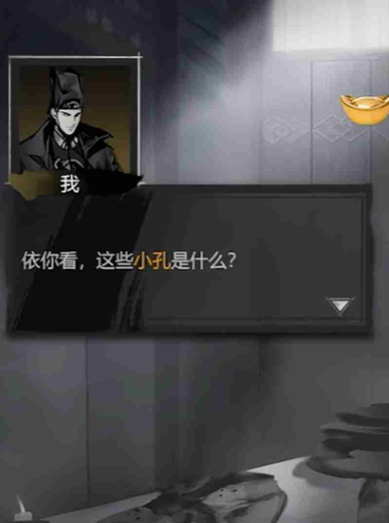 神探诡事录秘籍怎么玩 秘籍系统详细玩法指南