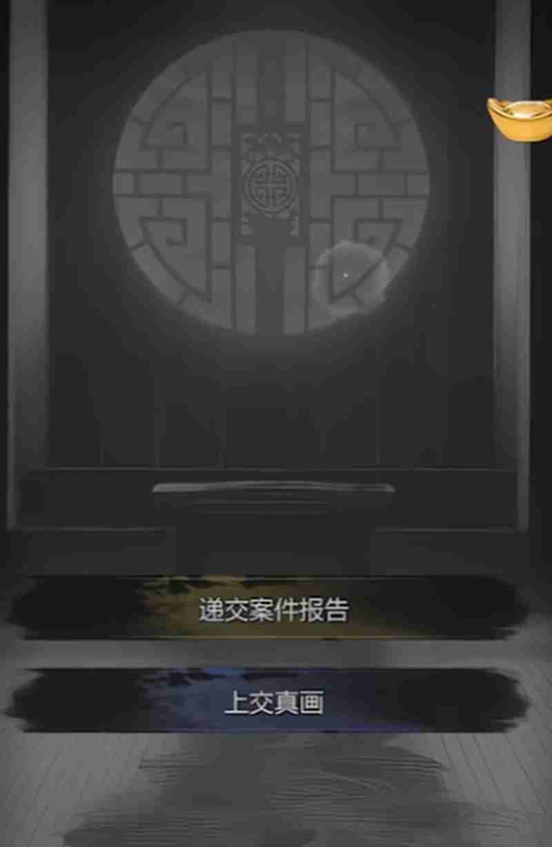 神探诡事录秘籍怎么玩 秘籍系统详细玩法指南