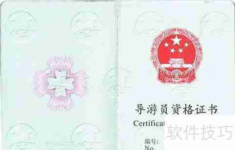 出行如何挑选合适的旅行社