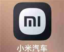 小米汽车app找不到车辆位置怎么办