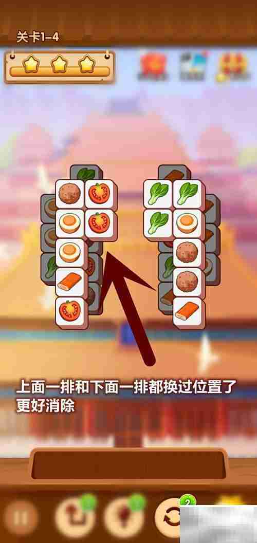 吃货爱消除转换工具领取指南