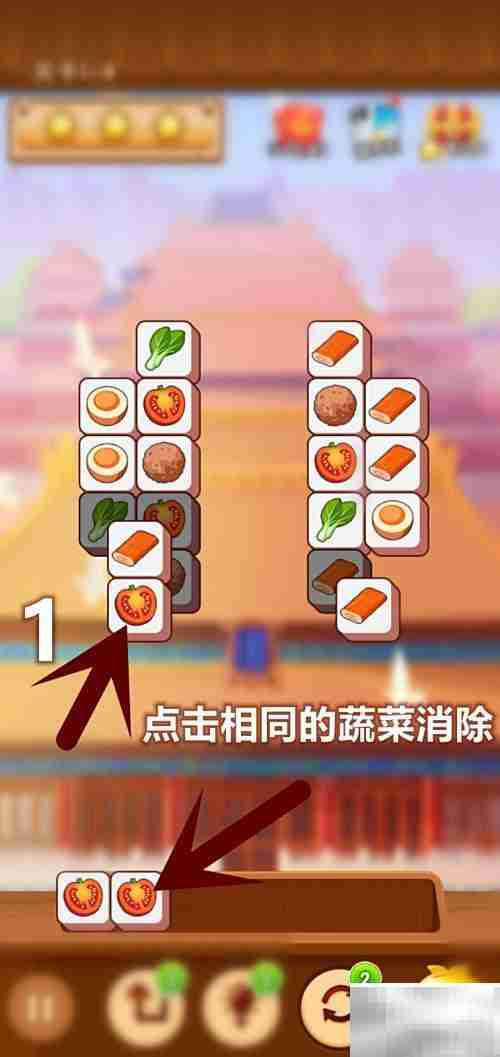 吃货爱消除转换工具领取指南