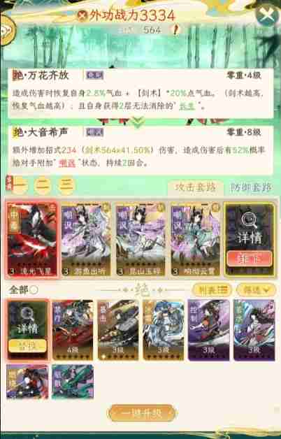 华夏千秋百炼武馆技巧分享