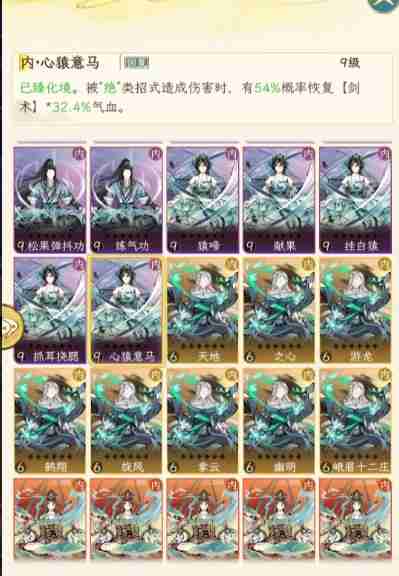 华夏千秋百炼武馆技巧分享