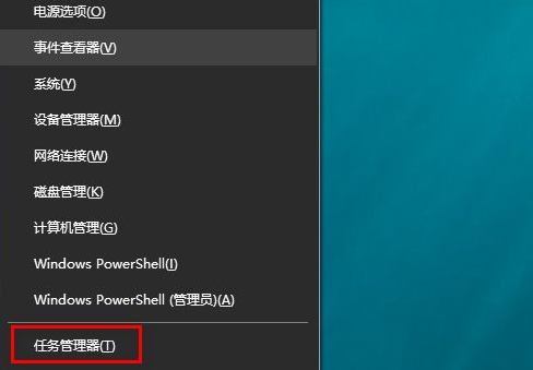 win10进入桌面黑屏怎么办