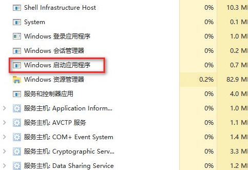 win10进入桌面黑屏怎么办