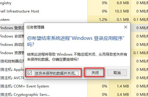 win10进入桌面黑屏怎么办