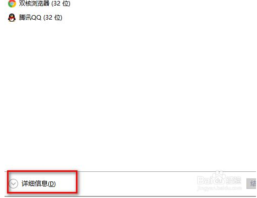 win10进入桌面黑屏怎么办