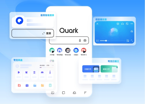 夸克搜题悬浮窗调用方法 夸克窗口功能使用技巧