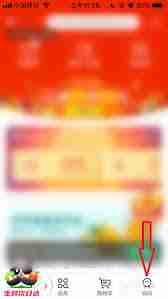 怎么联系百果园人工客服