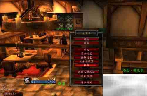 魔兽世界1.21团队框体开启方法