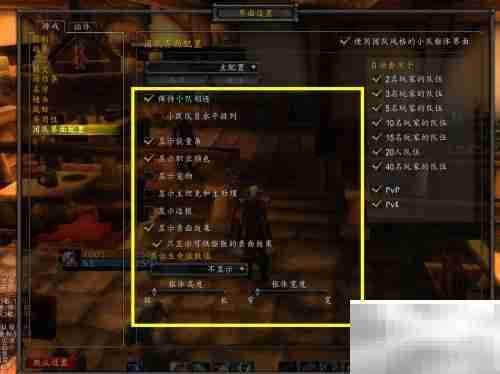 魔兽世界1.21团队框体开启方法