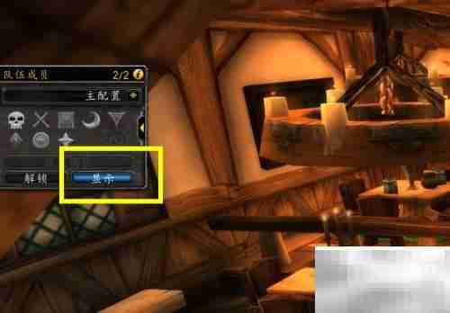 魔兽世界1.21团队框体开启方法