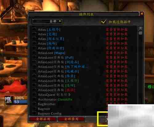 魔兽世界1.21团队框体开启方法