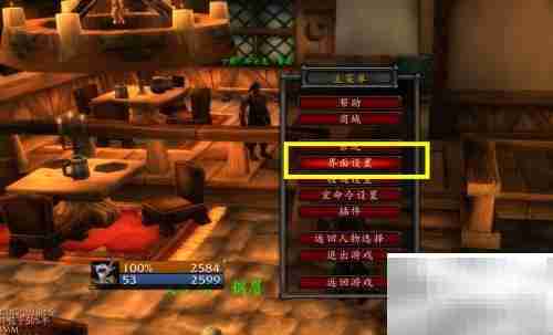 魔兽世界1.21团队框体开启方法