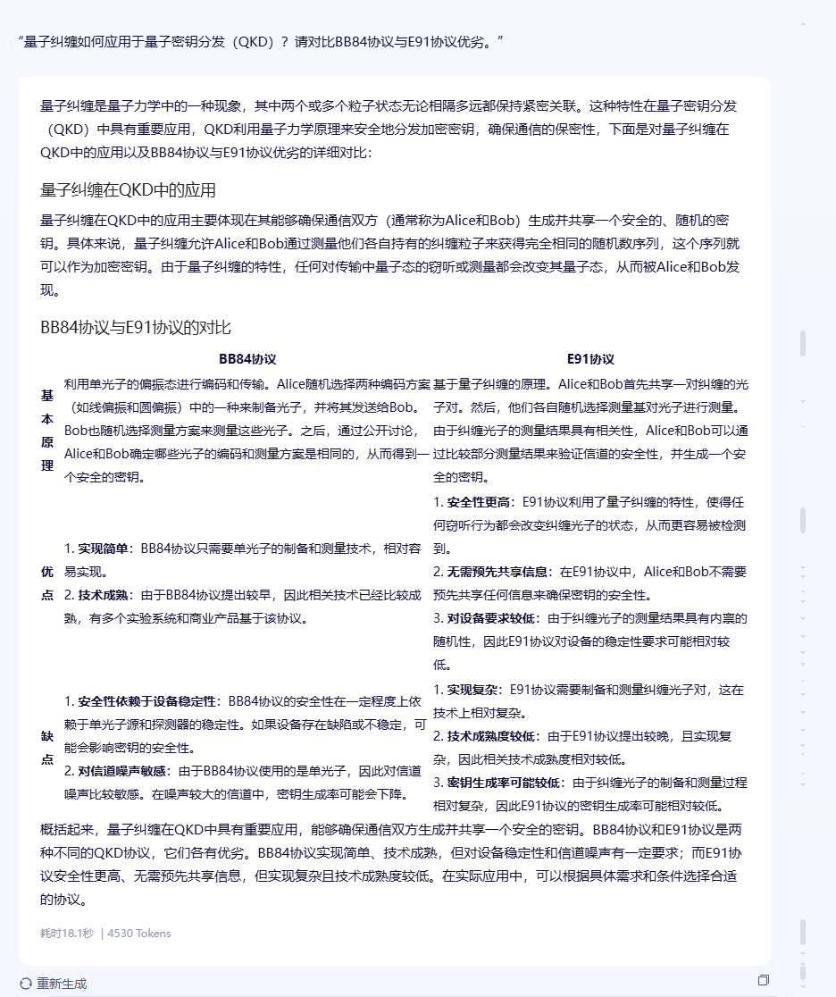 【源力觉醒 创作者计划】文心4.5 vs DeepSeek vs Qwen 3.0：三大能力硬核实测！谁才是王者？