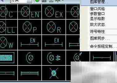 CAD图形库使用入门