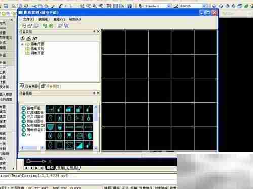 CAD图形库使用入门
