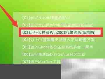 WinRAR该装哪个盘？