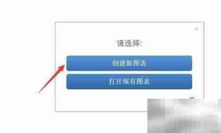 电子电路图新图表创建法
