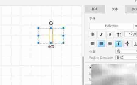 电子电路图新图表创建法