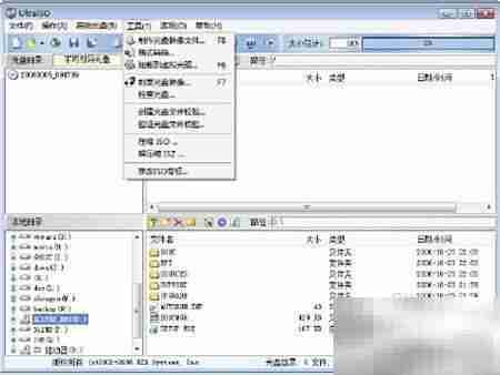 克隆Vista安装光盘