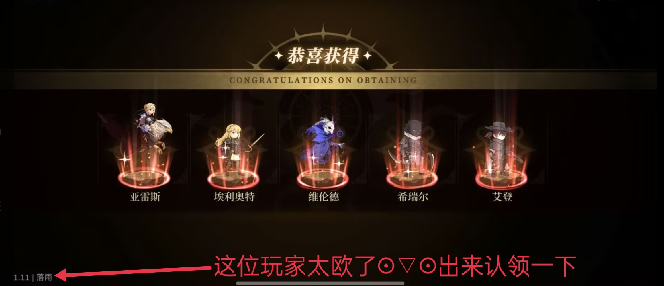 无畏之刃抽卡玩法介绍