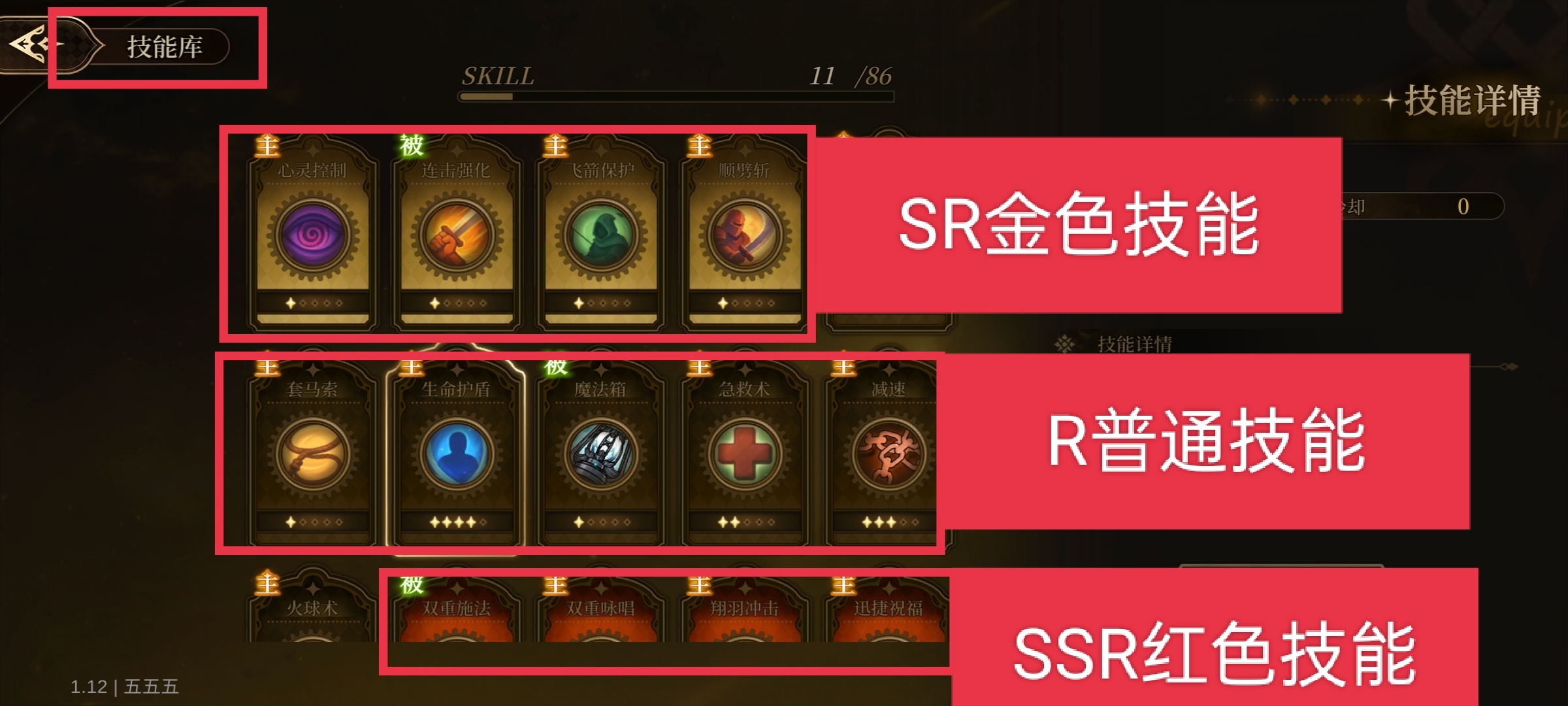 无畏之刃抽卡玩法介绍