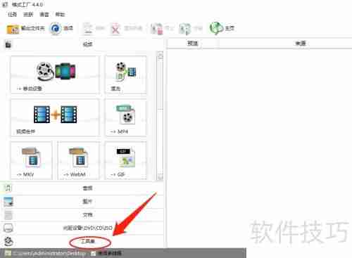 文件批量重命名教程:提高整理效率的方法