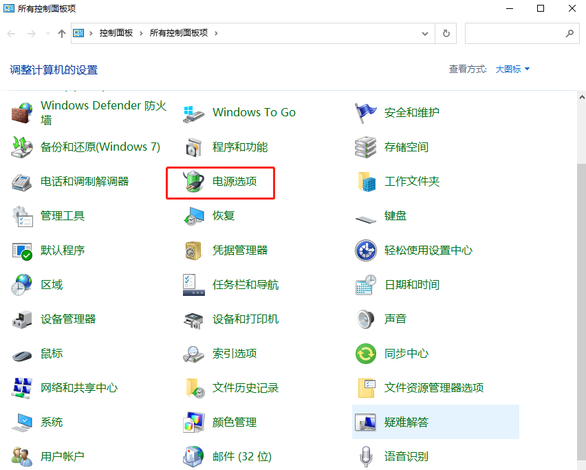 电脑首次启动Win8系统时硬盘灯不亮怎么解决