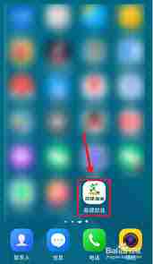 易捷加油如何操作