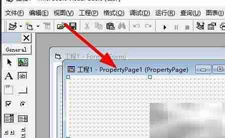 VB添加属性页方法