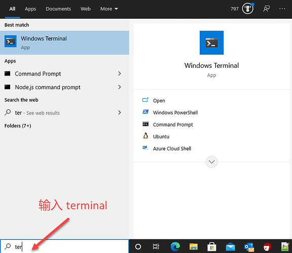 Windows Terminal 安装和运行