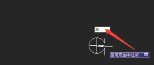 AutoCAD2007怎么绘制三维圆锥体