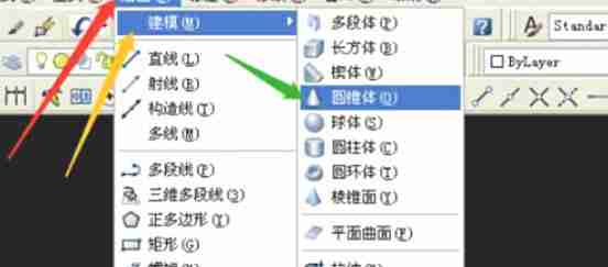 AutoCAD2007怎么绘制三维圆锥体