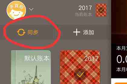 随手记如何导入支付宝和微信数据 导入账单方法介绍
