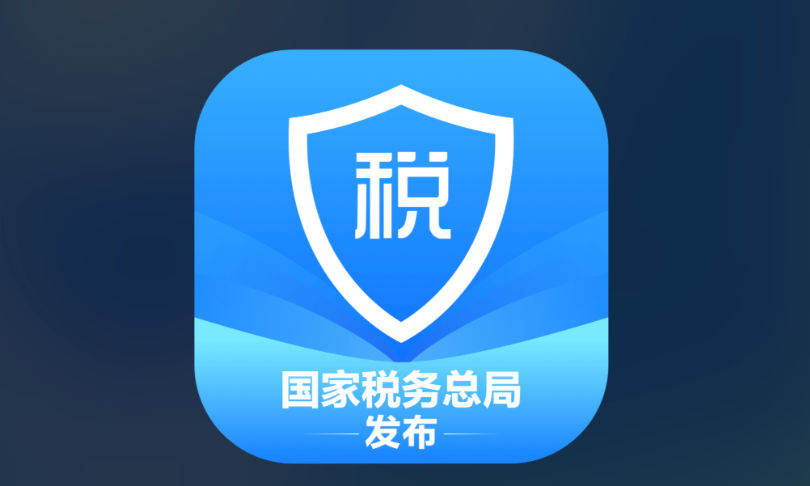 个人所得税注册入口 专项附加扣除登记入口