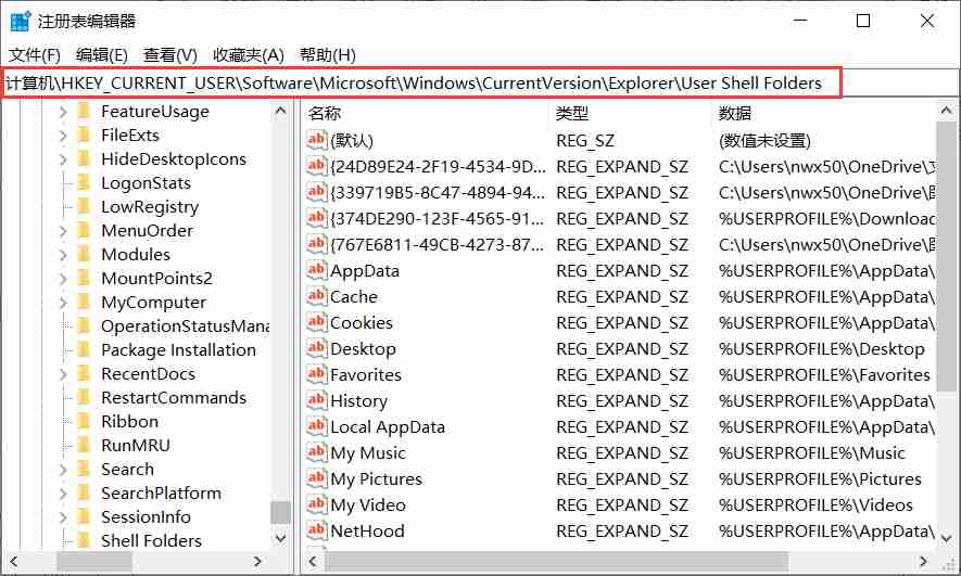 怎么解决Word无法创建工作文件的问题
