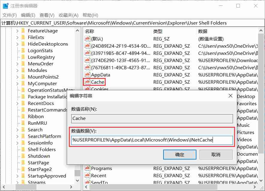 怎么解决Word无法创建工作文件的问题