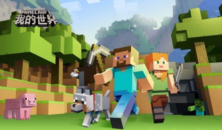 我的世界网页版小游戏入口 我的世界网页版趣味玩法入口