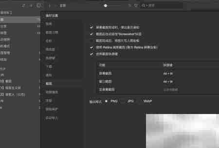 Win10用EAGLE截图教程
