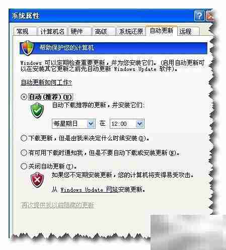 正确认识XP停服影响