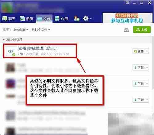 正确认识XP停服影响