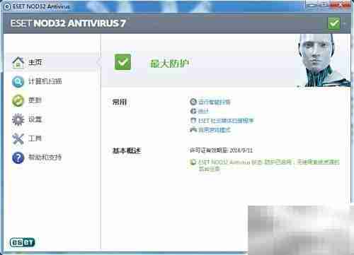 正确认识XP停服影响