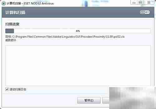 正确认识XP停服影响