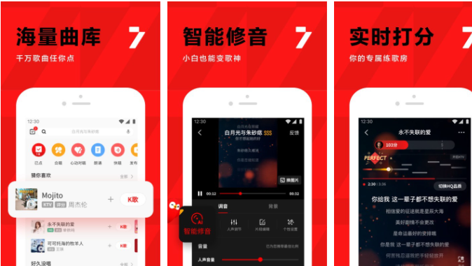 全民k歌隐私设置教程 全民k歌权限怎么调