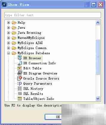Myeclipse数据库浏览器使用指南