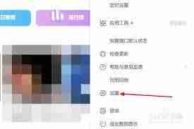 酷狗音乐播放器怎样调节音量