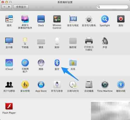 Magic Mouse 使用指南