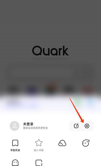 夸克浏览器doodle怎么显示